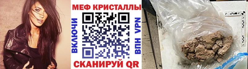 Где продают наркотики Октябрьск АМФ  ГАШИШ  Канабис 