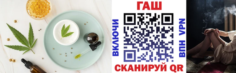 Печенье с ТГК конопля  Октябрьск 
