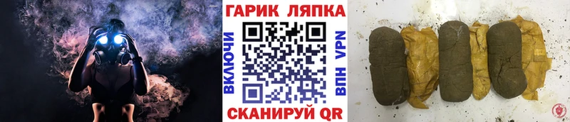 ГАШИШ гарик  Октябрьск 