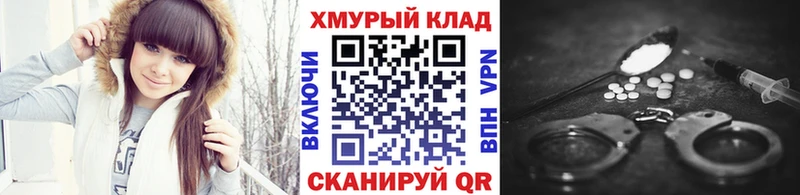купить наркоту  Октябрьск  Героин VHQ 