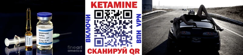 дарнет шоп  Октябрьск  Кетамин VHQ 