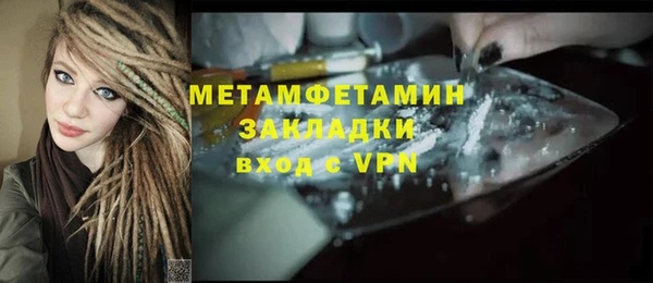 герыч Армянск