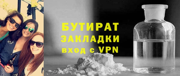 герыч Баксан