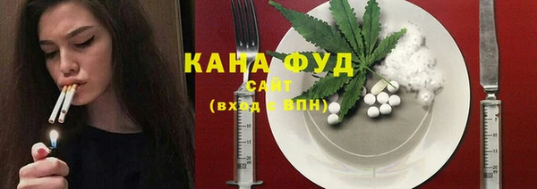мефедрон мука Балабаново