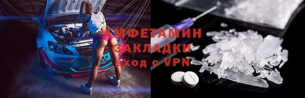 дмт Балахна