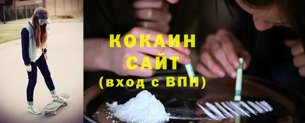 мефедрон мука Балабаново
