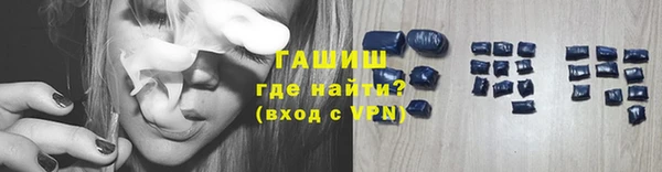 мефедрон мука Балабаново