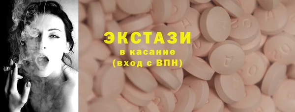 амфетамин Арсеньев