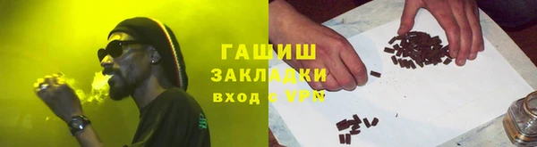 герыч Армянск