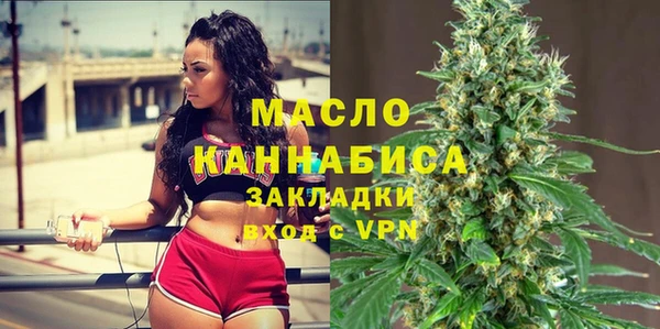 амфетамин Арсеньев