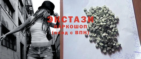 амфетамин Арсеньев