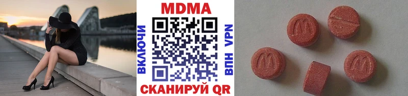 MDMA Molly  Октябрьск 