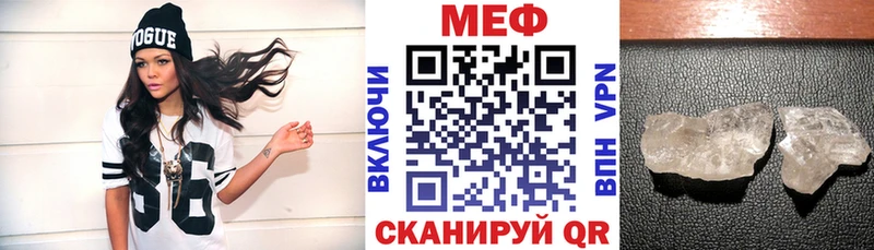 Меф 4 MMC  как найти закладки  Октябрьск 