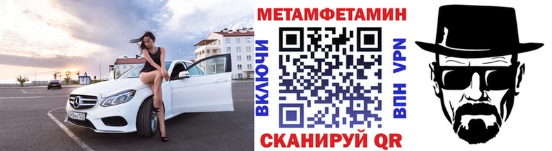 это формула  Октябрьск  Метамфетамин винт  где найти наркотики 