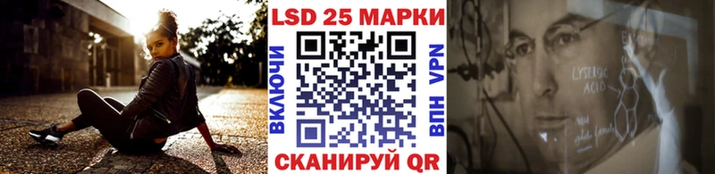 Марки 25I-NBOMe 1,5мг цены Октябрьск