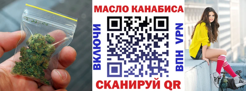 мега   как найти наркотики  Октябрьск  ТГК концентрат 